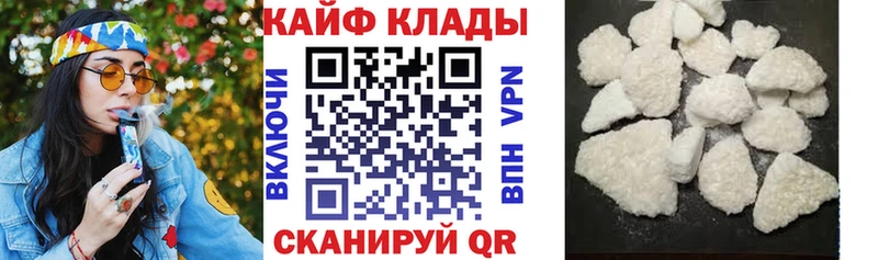 Купить наркотики Северск Каннабис kraken ГАШИШ Меф мяу мяу