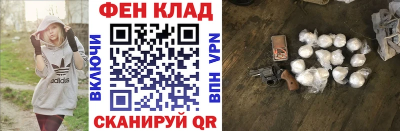 Амфетамин VHQ  купить наркотики сайты  Северск 