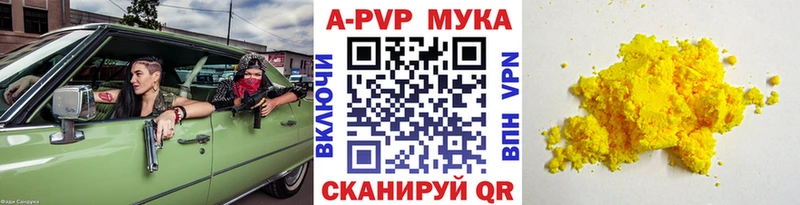 darknet телеграм Северск Alfa_PVP VHQ