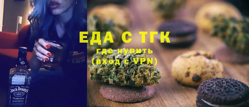 что такое   KRAKEN сайт  Cannafood марихуана  Северск 