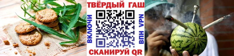 Еда ТГК конопля  как найти наркотики  Северск 