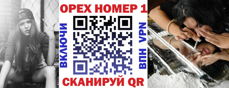 Кокаин 98%  наркота  Северск 