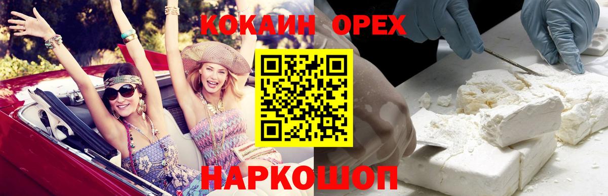 МДМА  Мяу-Мяу  Вход с VPN  МЕФ  A-PVP  ГАШИШ  Северск  МАРИХУАНА 