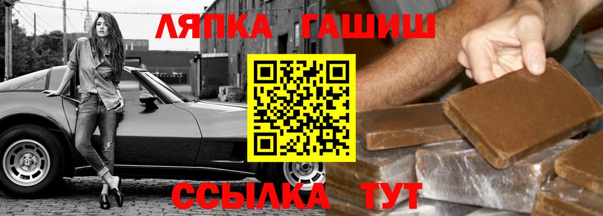 ГАШ индика сатива Северск