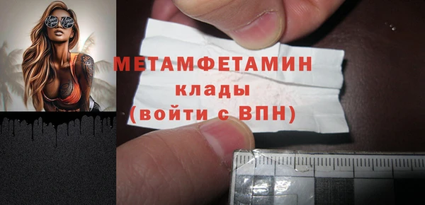 кокаин Михайловск