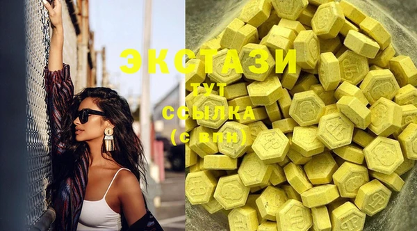 кокаин Михайловск