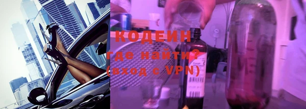 COCAINE Михайловка