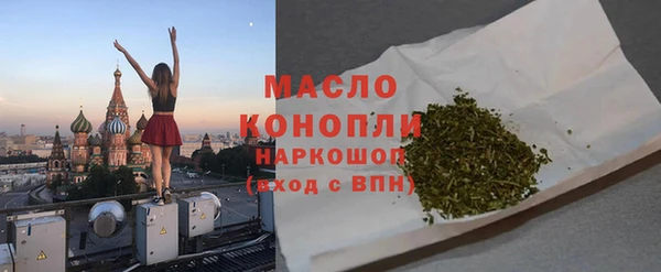 бутират Михайлов