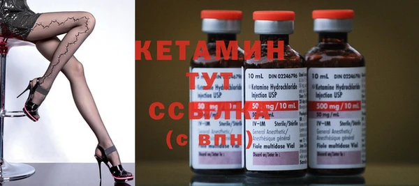 спайс Губаха