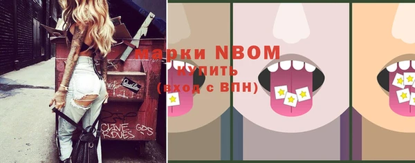 кокаин Михайловск