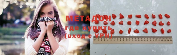 COCAINE Михайловка