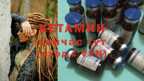 COCAINE Михайловка