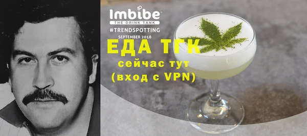 бутират Михайлов