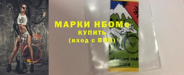 кокаин Михайловск
