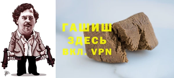 COCAINE Михайловка