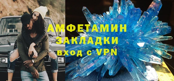 бутират Михайлов