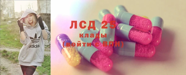 метамфетамин Сосновый Бор