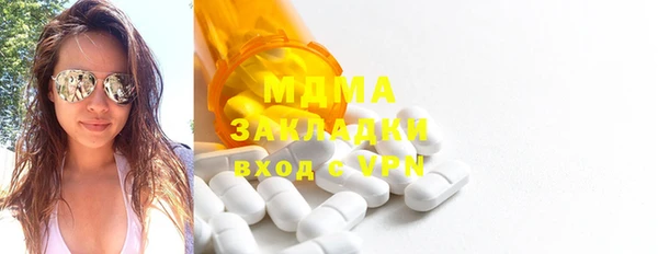 бутират Михайлов