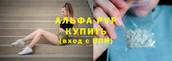 кокаин Михайловск