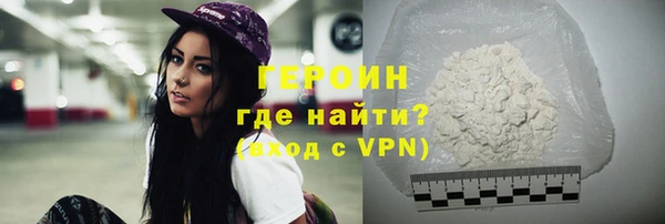 COCAINE Михайловка
