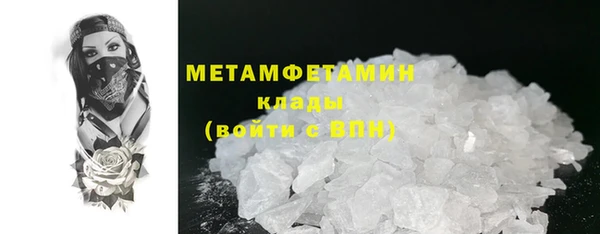 мяу мяу мука Сосновоборск