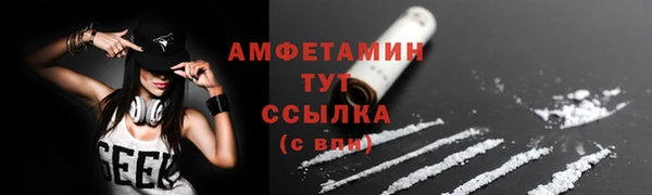 кокаин Михайловск