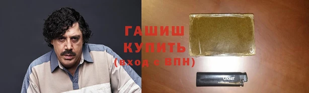 бутират Михайлов