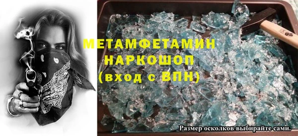 бутират Михайлов