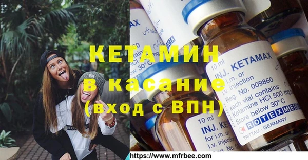 кокаин Михайловск