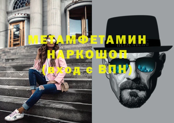 бутират Михайлов