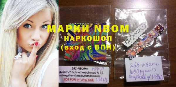 COCAINE Михайловка