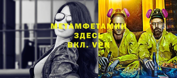 кокаин Михайловск