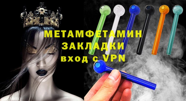 бутират Михайлов