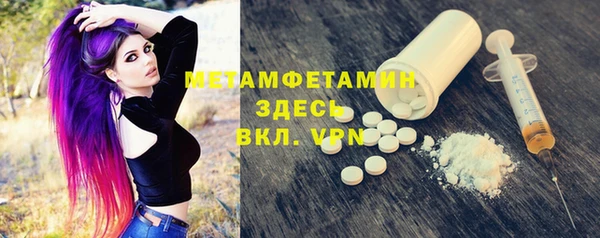 COCAINE Михайловка