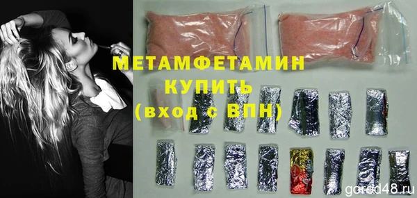 кокаин Михайловск