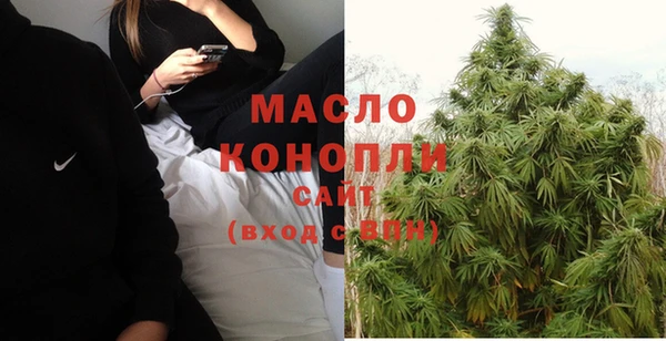 бутират Михайлов