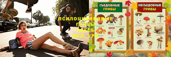 кокаин Михайловск