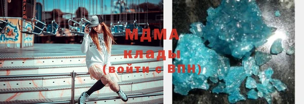 COCAINE Михайловка