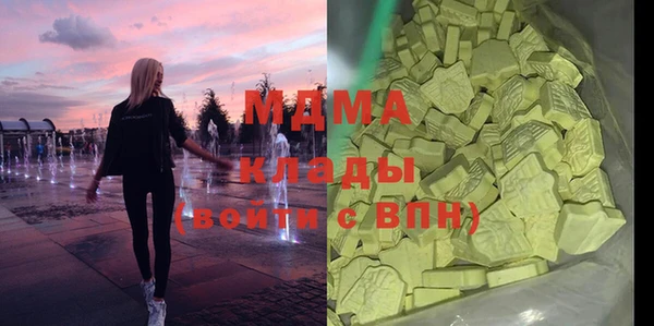 бутират Михайлов