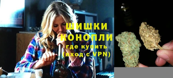 COCAINE Михайловка
