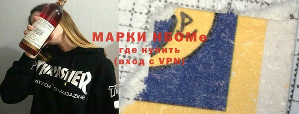 бутират Михайлов