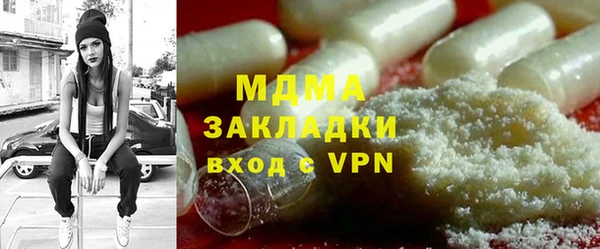 COCAINE Михайловка