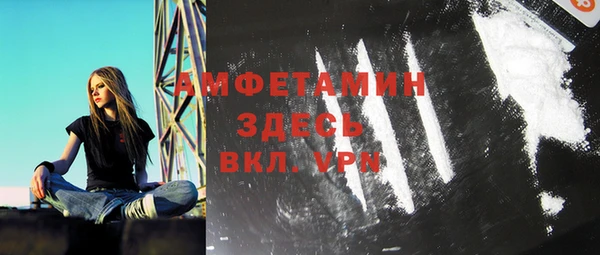 кокаин Михайловск