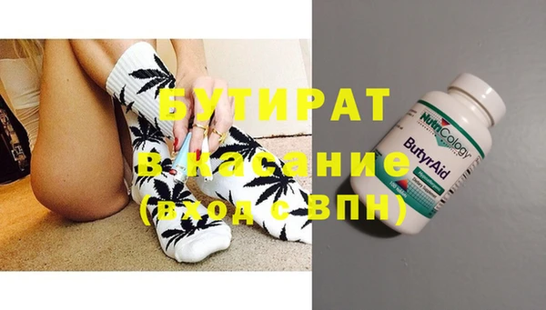 кокаин Михайловск