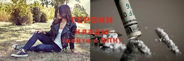 кокаин Михайловск