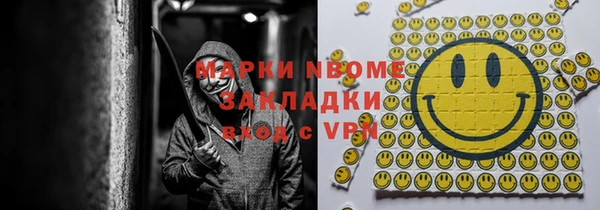кокаин Михайловск