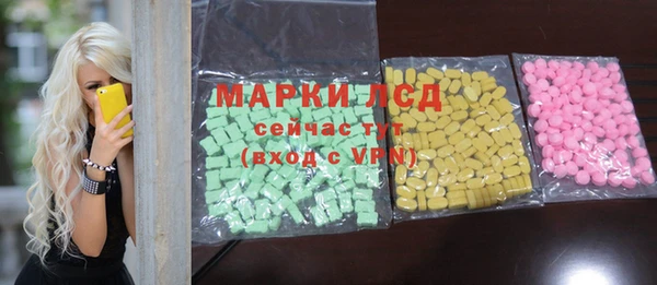 COCAINE Михайловка