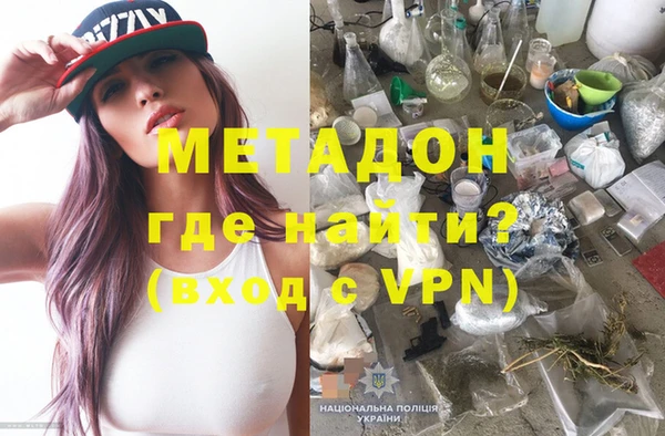 COCAINE Михайловка