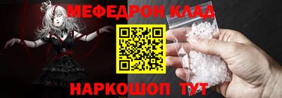 соль курить ск Кандалакша