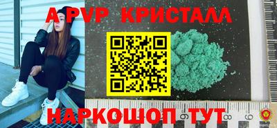 соль курить ск Кандалакша